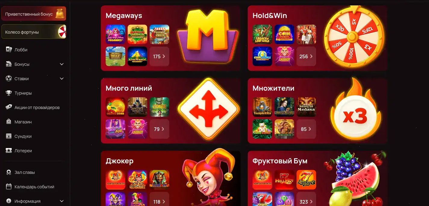 Игровой зал Бетон казино